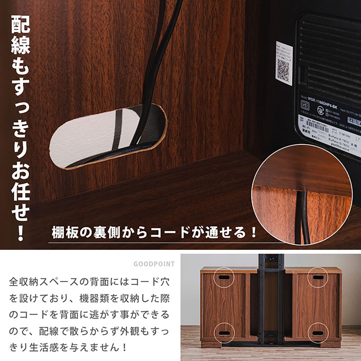 キャビネット サイドボード 幅120cm テレビスタンド下専用 収納サイド