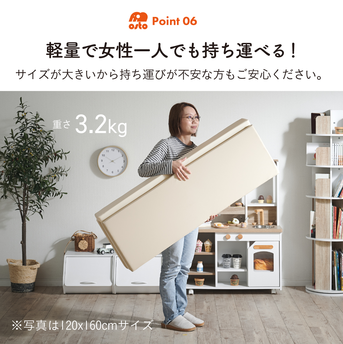 10層超極厚構造】プレイマット 折りたたみ 120x160 シームレスタイプ