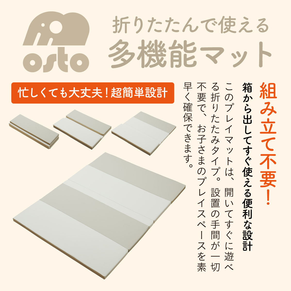 10層超極厚構造】プレイマット 折りたたみ 160x200 シームレスタイプ
