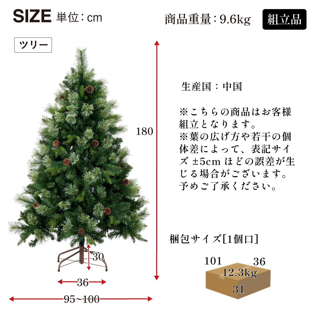 クリスマスツリー Luminous(ルミナス) オーナメントセット 180cm 2色