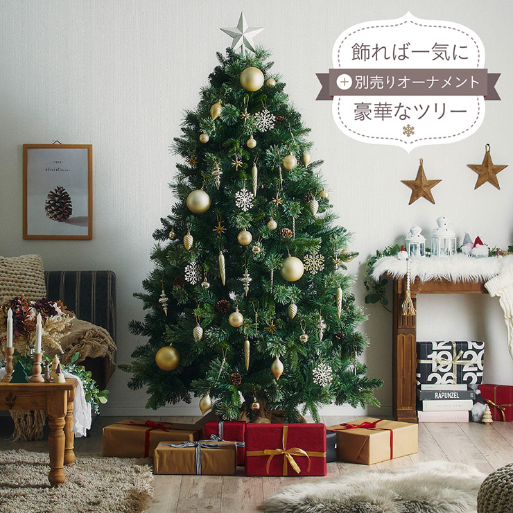 クリスマスツリー Luminous(ルミナス) ヌード 高さ180cmの通販情報