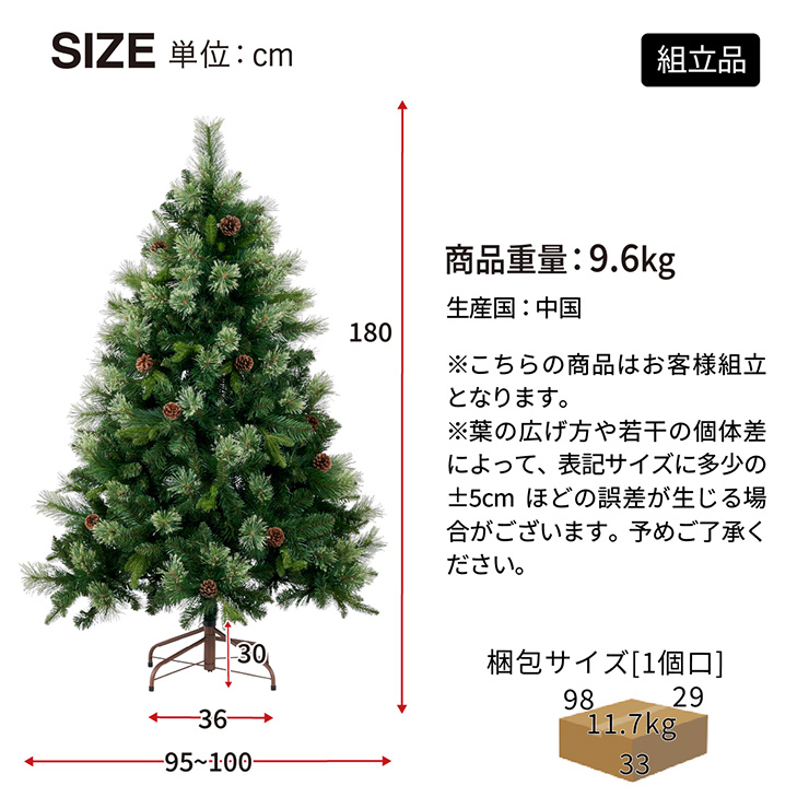 クリスマスツリー Luminous(ルミナス) ヌード 高さ180cmの通販情報