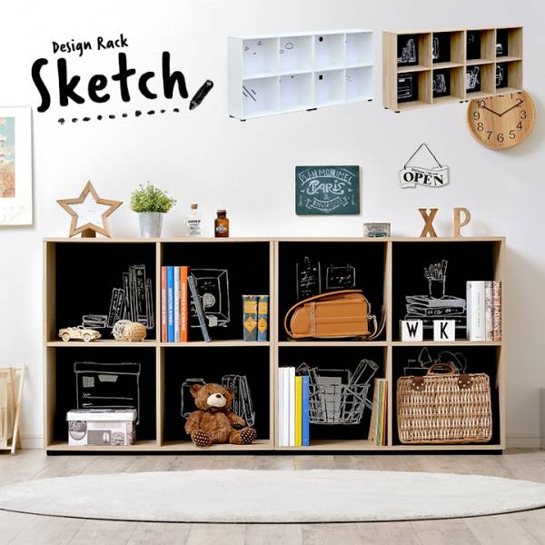 おしゃれなイラスト付きラック Sketch(スケッチ) 2色対応の通販情報