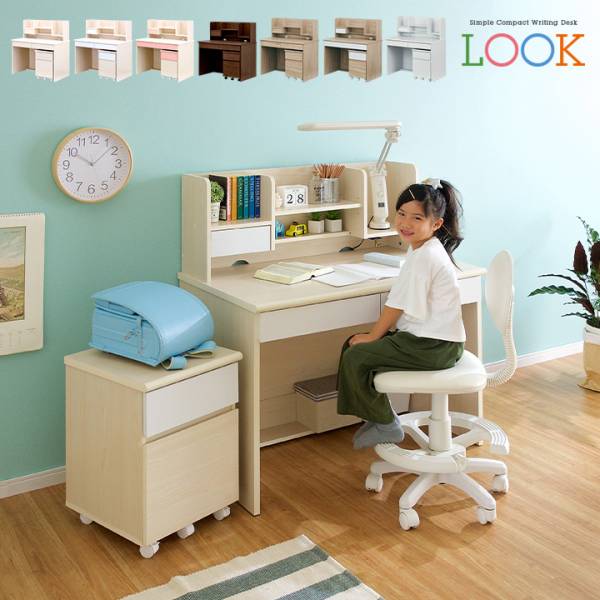 学習机 LOOK(ルック) 幅100cm 6色対応の通販情報 - 家具通販のわくわく
