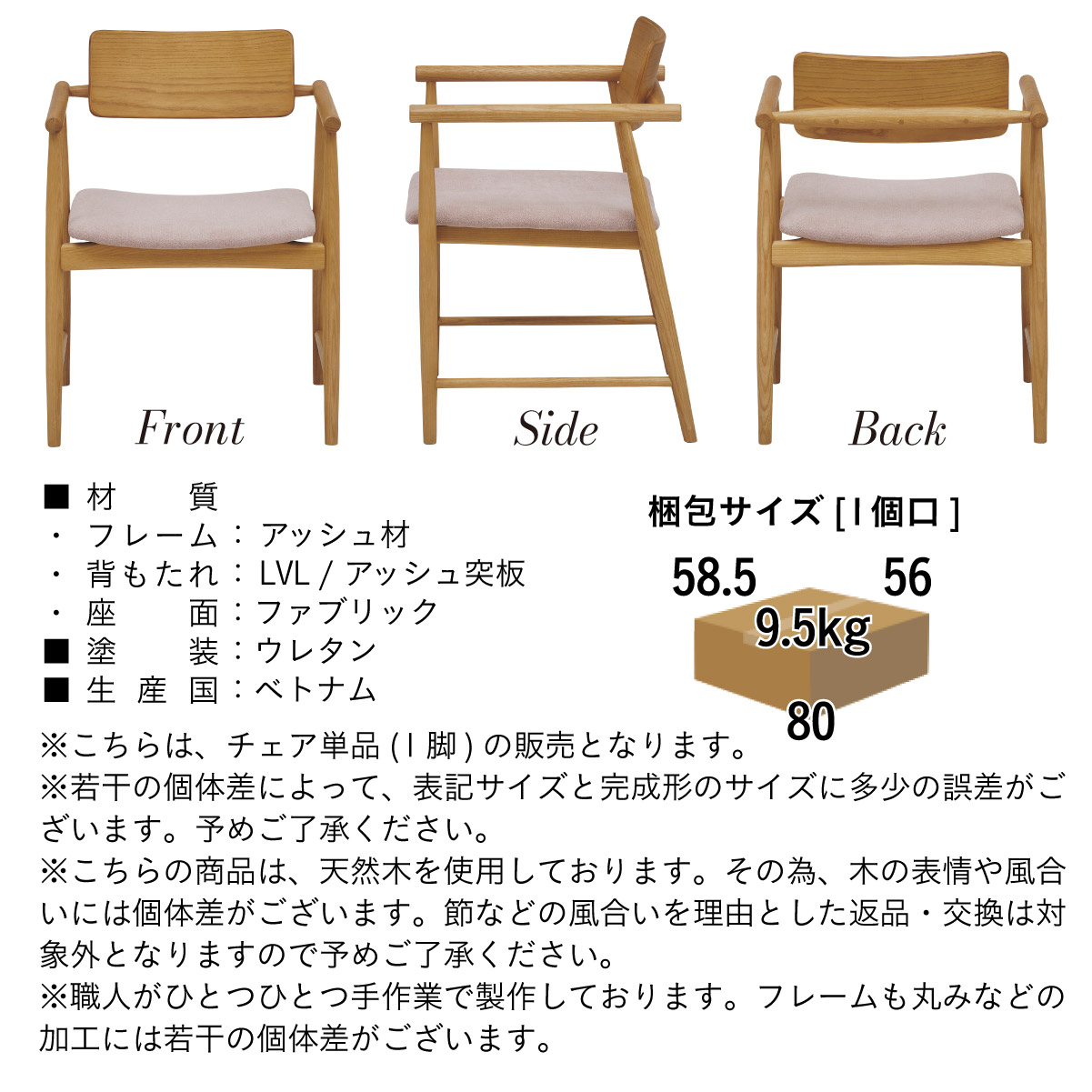 ダイニングチェア 1脚 肘付き 椅子 単品 ダイニングチェア Romi(ロミー