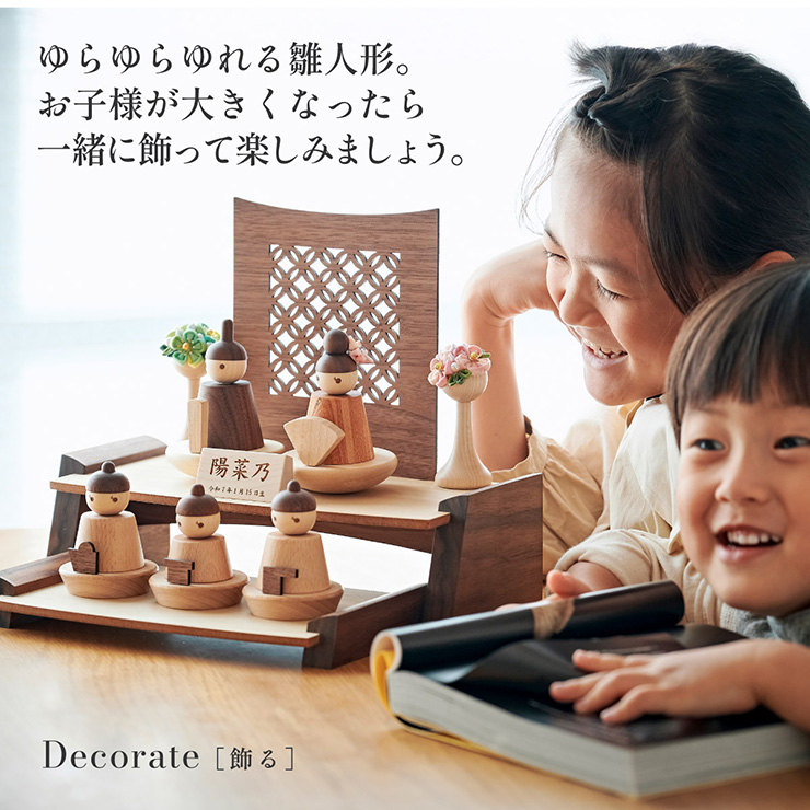 日本製 木製ひな人形 二段飾り 5点セットの通販情報 - 家具通販の