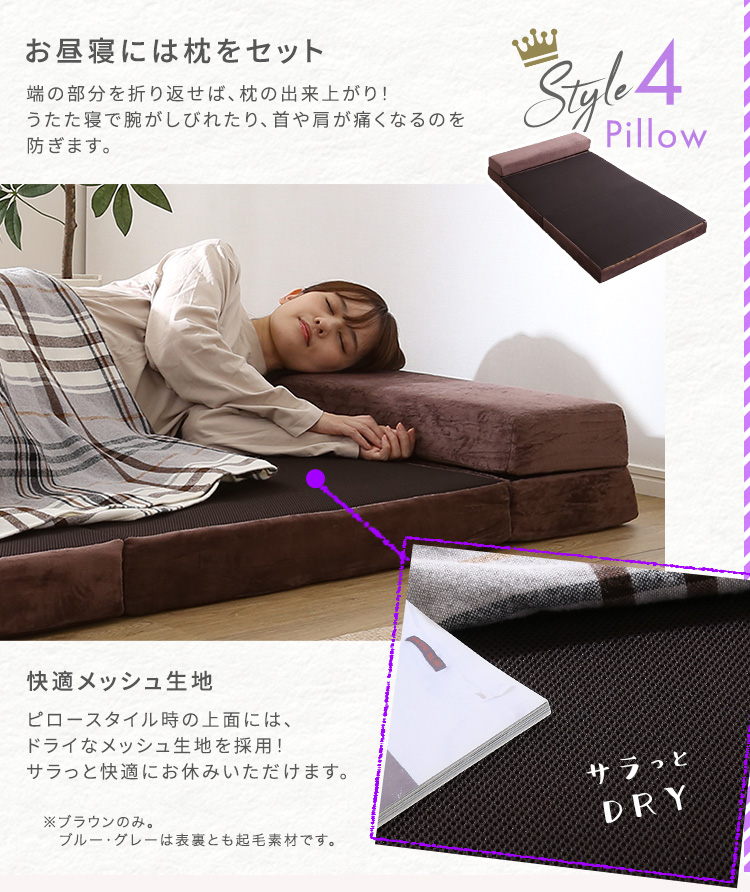 4Way 折りたたみソファマットレス Tatin(タタン) シングルサイズの通販