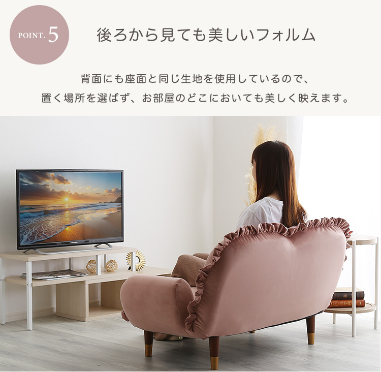 完成品 日本製 ソファ フリル付きベロアソファ Chammy(チャミー) 8