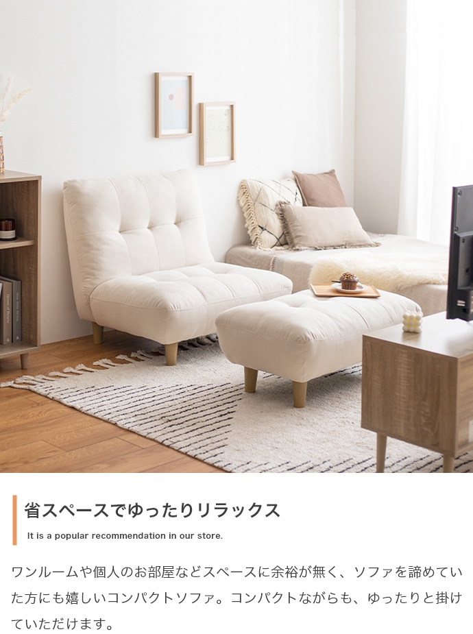 1人掛けソファ Moln(モルン) 単品 2色対応の通販情報 - 家具通販の