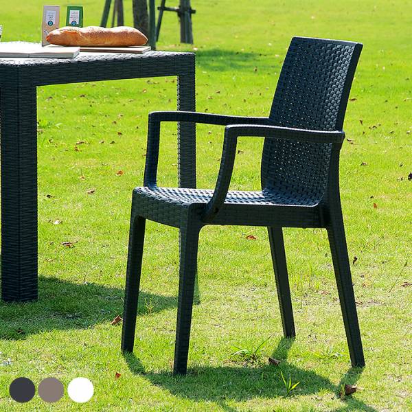 イタリア製 ガーデンチェア 2脚セット STERA(ステラ) 肘掛け有 3色対応