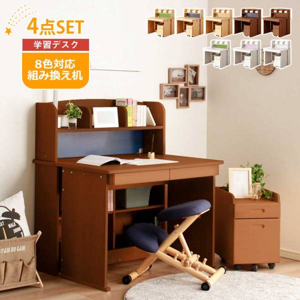 カントリー調の学習机（学習デスク） - 家具通販のわくわくランド 本店
