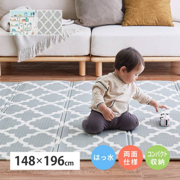 クッションプレイマット エクスシリーズ CT折 約148x196cm 撥水加工