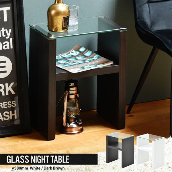 テーブル ガラス ナイトテーブルの通販情報 - 家具通販のわくわく