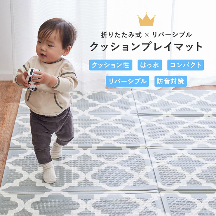 クッションプレイマット エクスシリーズ CT折 約148x196cm 撥水加工