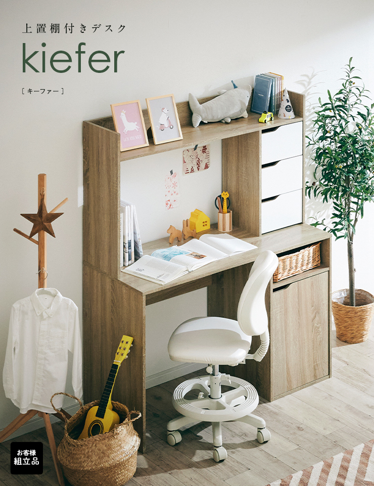 白い鍵付きデスク 幅80cm クラシカル 机 白家具 お洒落 256-178 白い鍵付き