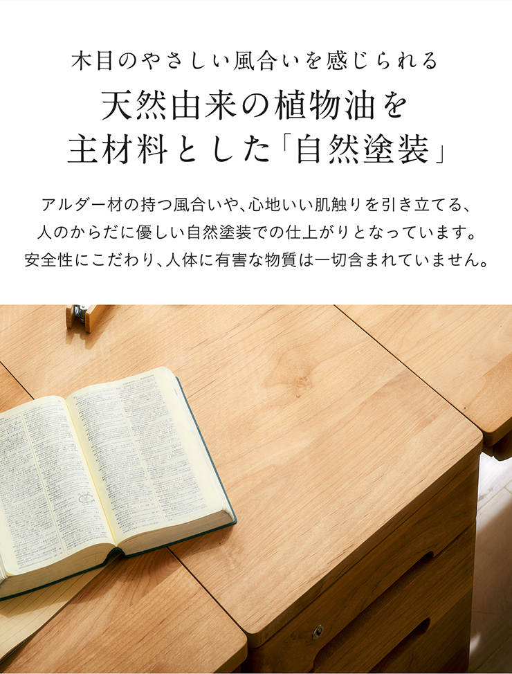 堀田木工所 国産 サイドチェスト Sign(サイン)の通販情報 - 家具通販の