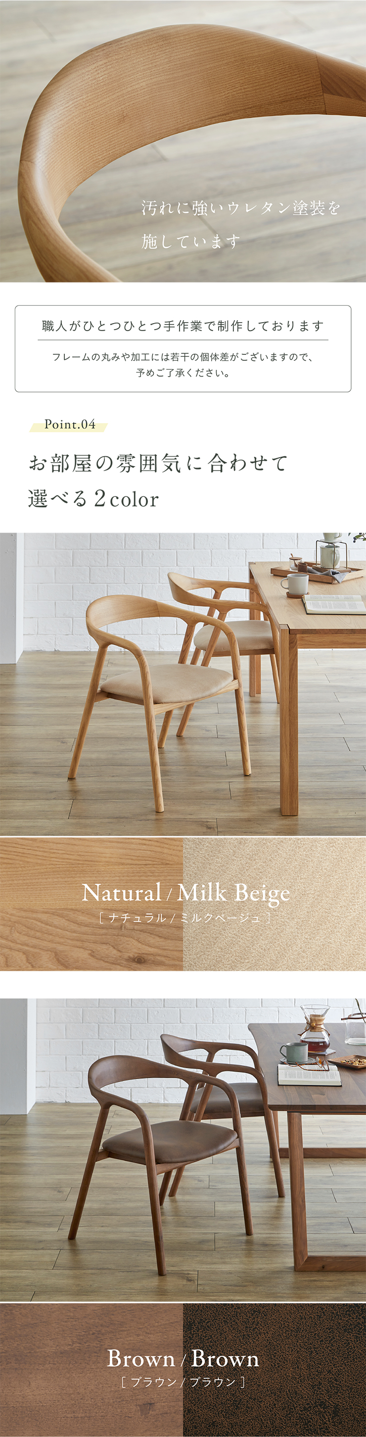 完成品 ダイニングチェア Plato(プラト) ファブリック PVC 1脚 2色対応