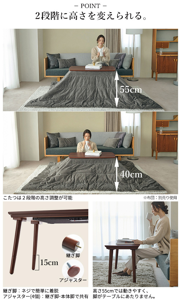 ソファで使えるフラットヒーターこたつ bueno(ブエノ) 90x50cmの通販