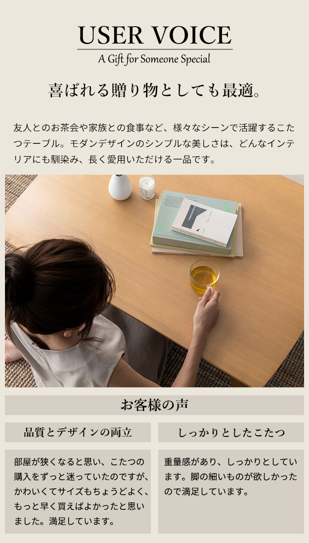 天然木 北欧デザインこたつ ease(イーズ) 105x75cm 2色対応の通販情報