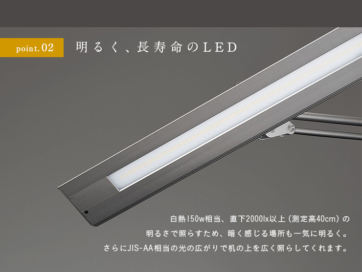 無段階調光式 LED デスクライト Z-10R 3色対応の通販情報 - 家具通販の