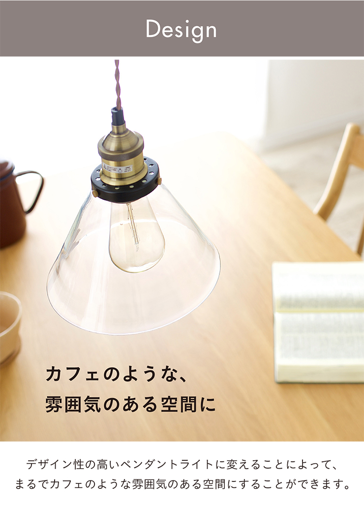 ペンダントライト LHT-719 2点セット エジソン球付きの通販情報 - 家具
