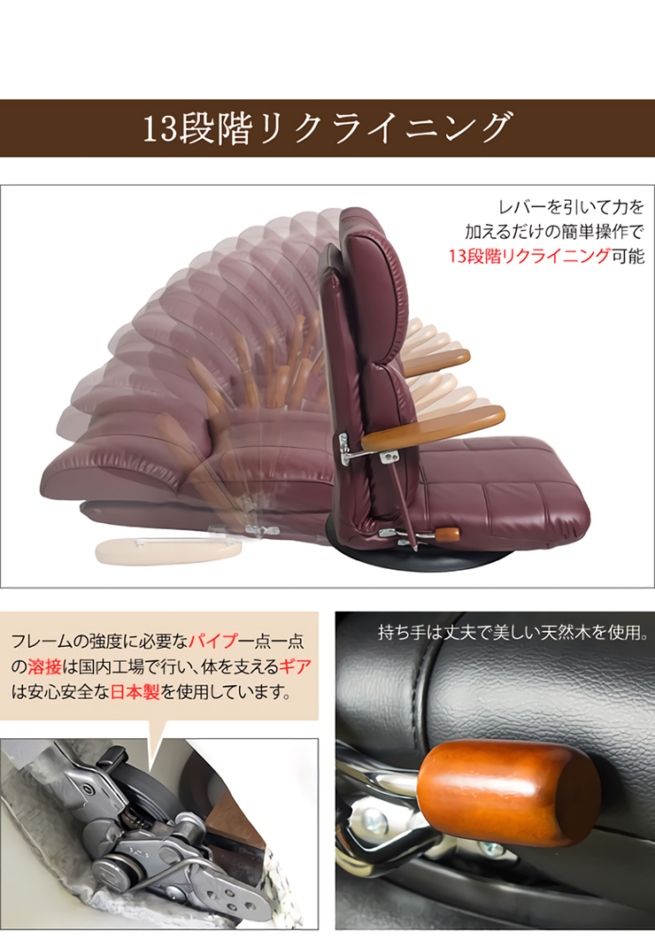 日本製 木肘 スーパーソフトレザー座椅子 蓮 YS-C1364の通販情報