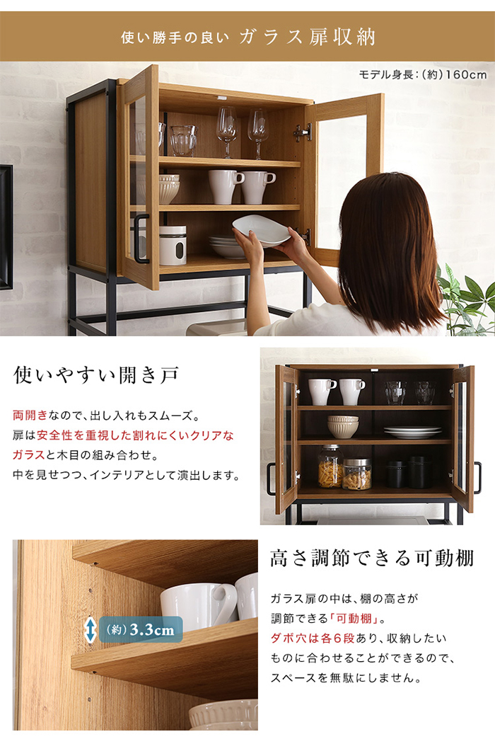 キッチンボード ヴィンテージスリム食器棚 GCK-1860 2色対応の通販情報