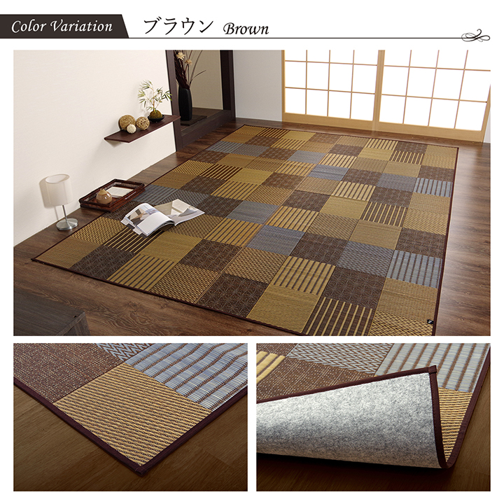 ござ い草ラグカーペット DX京刺子 191x250cm 3色対応の通販情報
