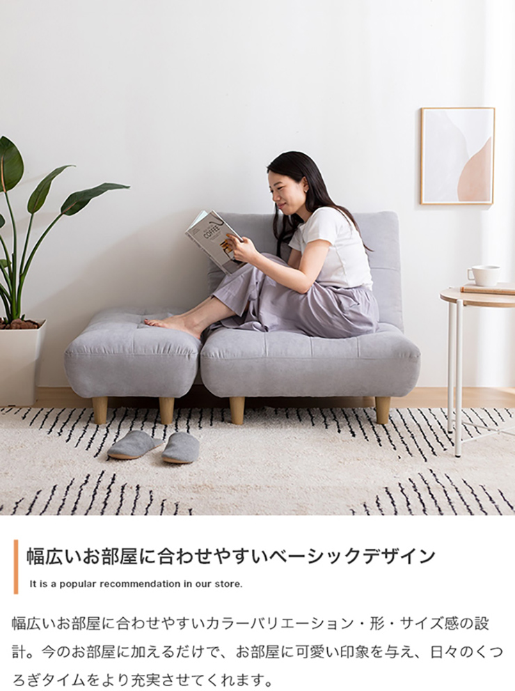 椅子 Moln オットマン付き一人掛けソファ 2色対応の通販情報 - 家具