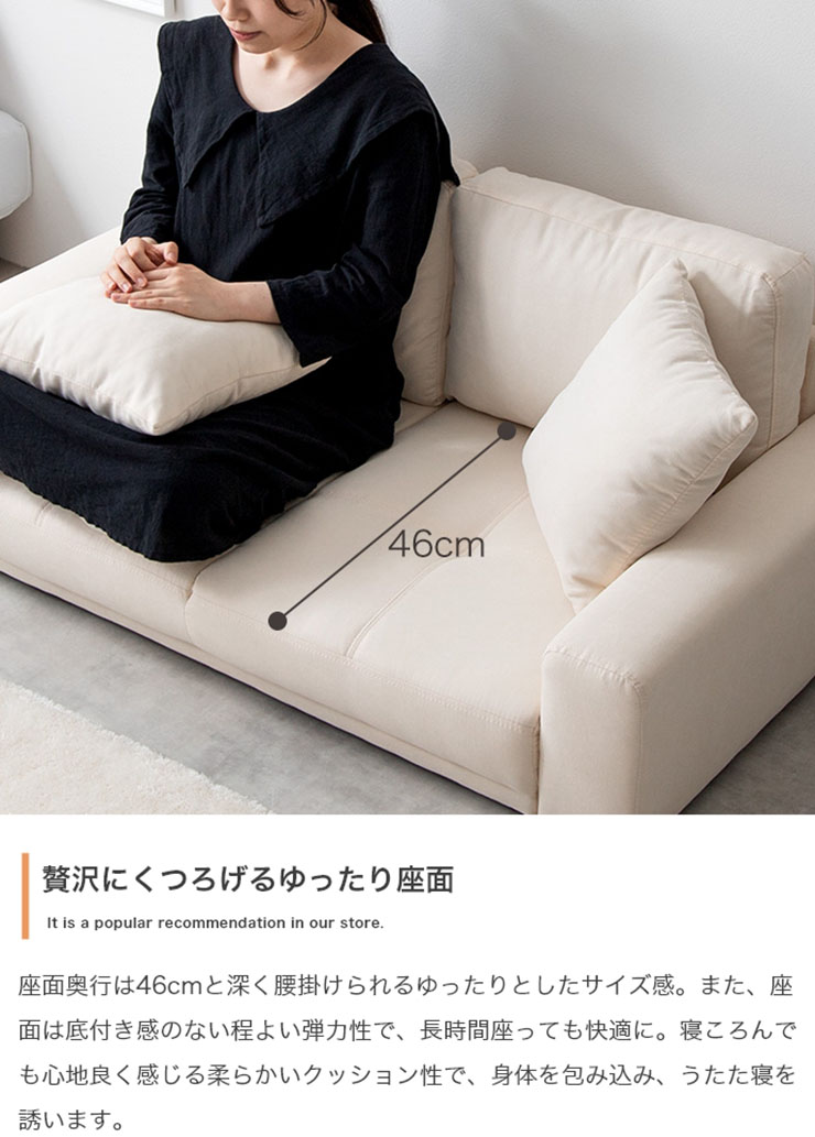 長椅子 Lottie 2人掛けローソファ 5色対応の通販情報 - 家具通販の