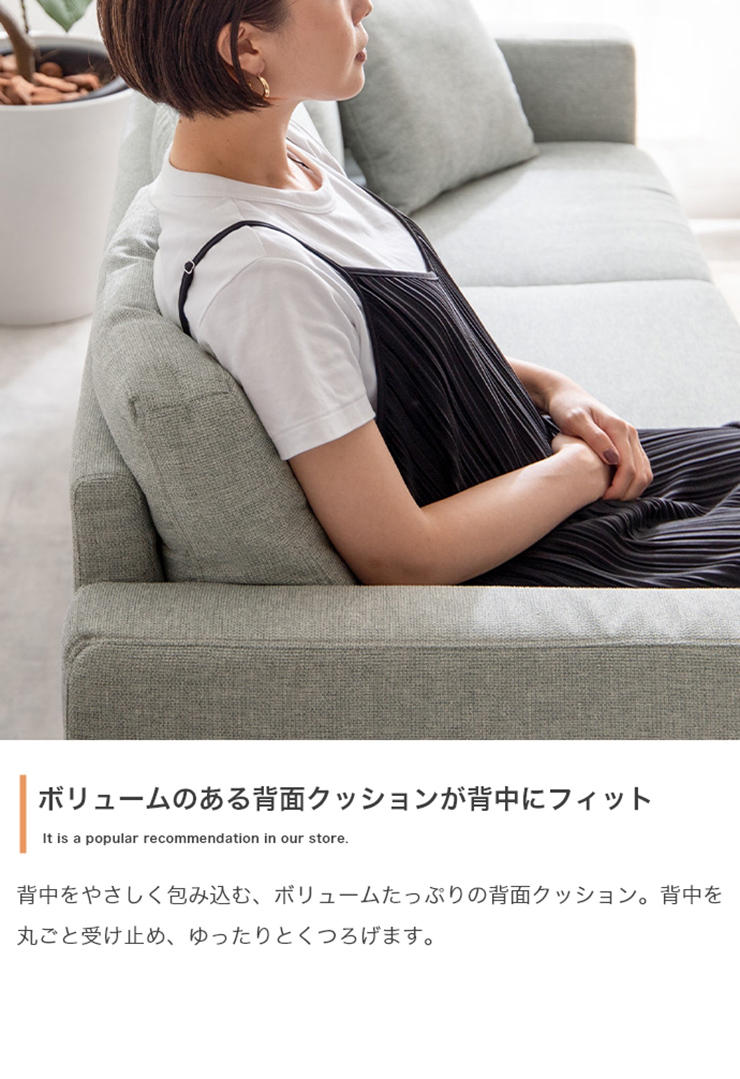 長椅子 Noah 3人掛け カウチソファ 4色対応の通販情報 - 家具通販の