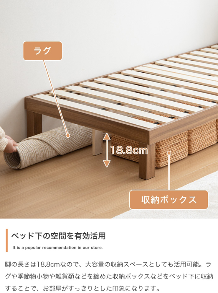 寝具 Ruhe コンセント付きすのこベッド フレームのみ シングル 3色対応