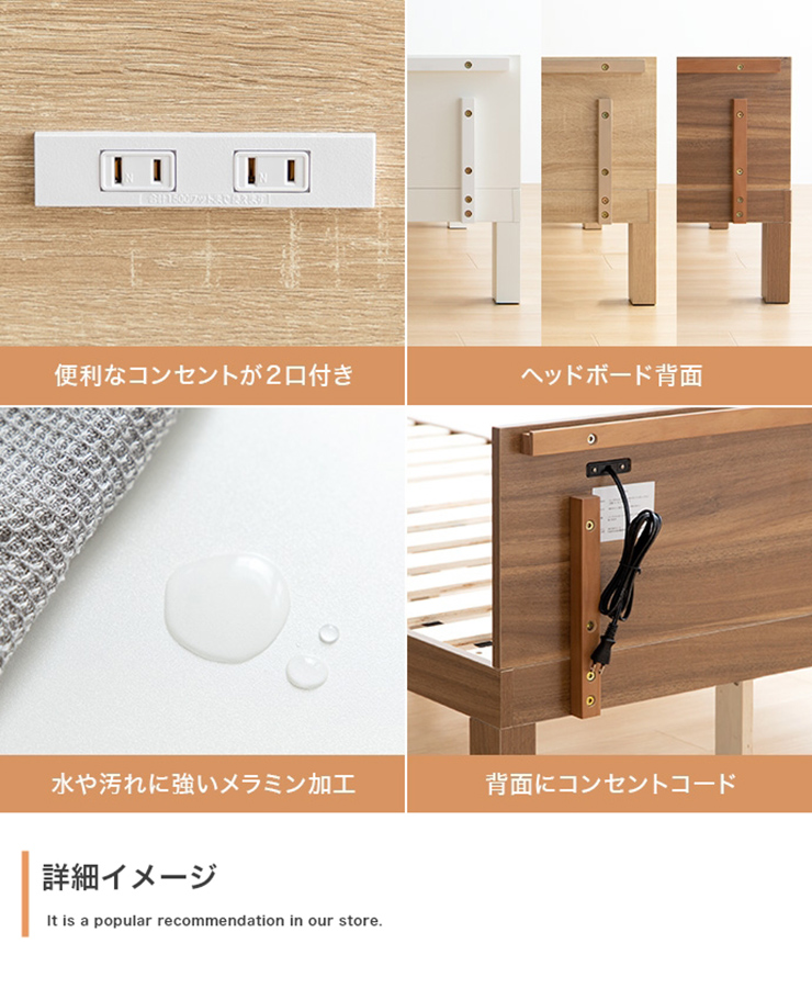 寝具 Ruhe コンセント付きすのこベッド フレームのみ シングル 3色対応
