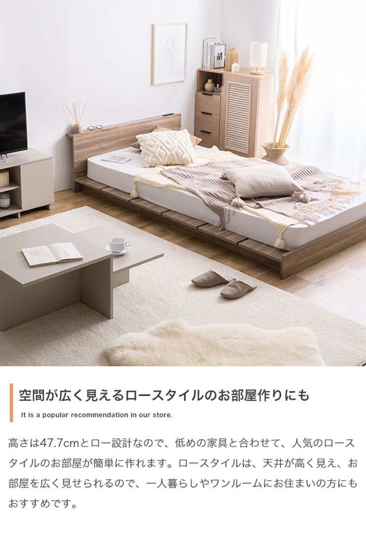 寝具 Yuseong 幅140cm幅広すのこローベッド ヘッドボードタイプ 超高