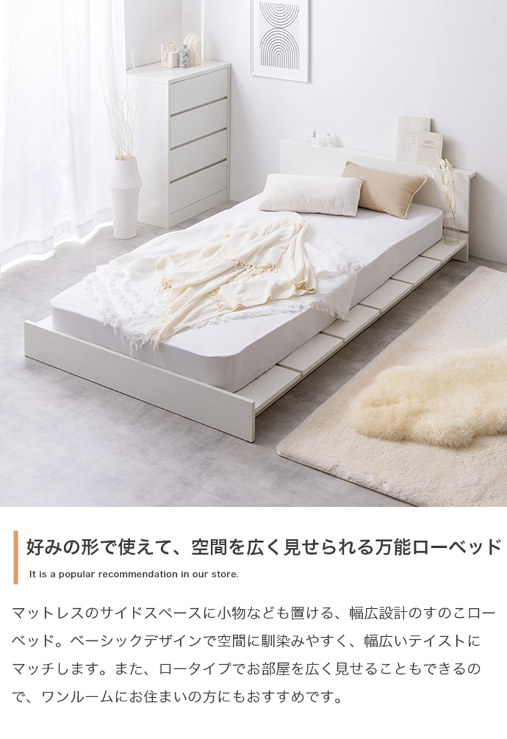 寝具 Yuseong 幅140cm幅広すのこローベッド ヘッドボードタイプ 超高
