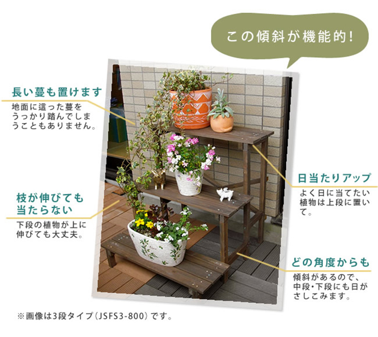 園芸ラック 2ウエイフラワースタンド 2段 2色対応の通販情報 - 家具