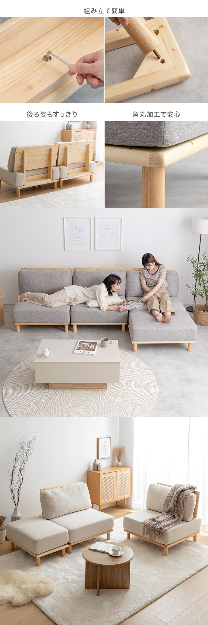 ソファー Ricordo ファブリックローソファ1脚+オットマン1脚 2点セット