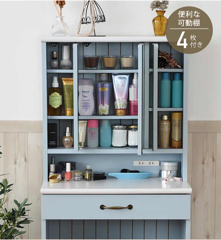 フレンチカントリー家具 三面鏡ドレッサー&スツール Azur(アジュール