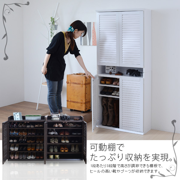 ルーバーシューズボックス 幅75 2個組 3色対応の通販情報 - 家具通販の