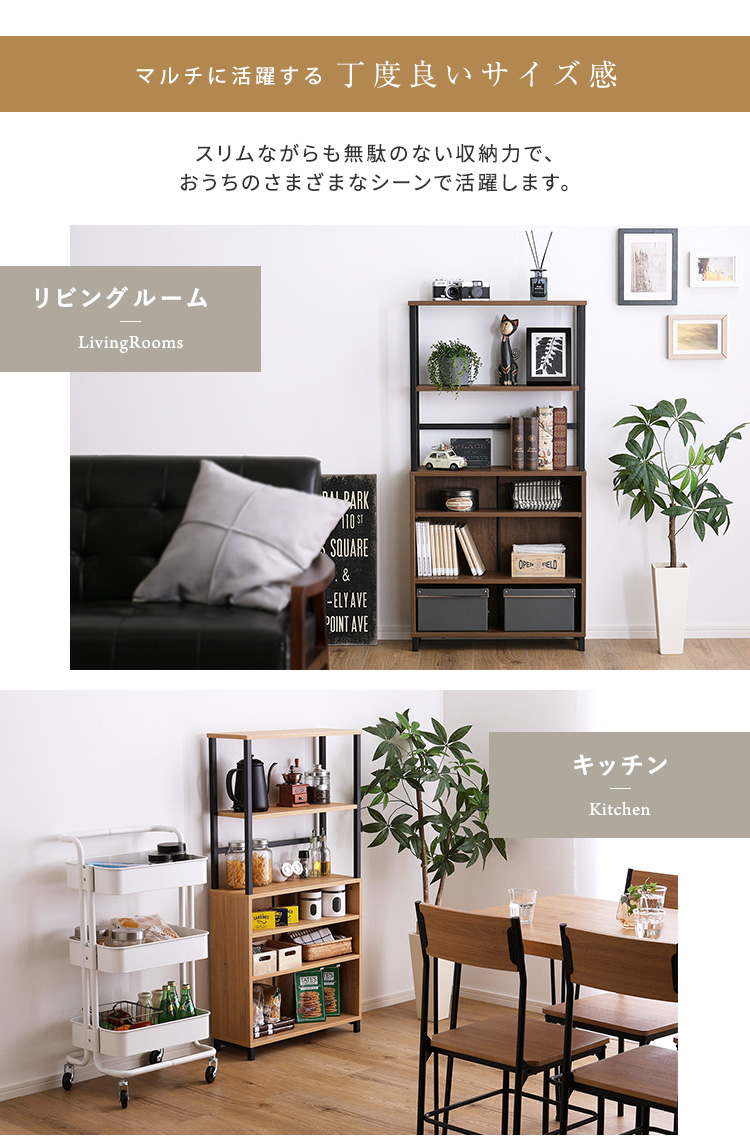 ヴィンテージマルチキャビネット 幅60cmの通販情報 - 家具通販の