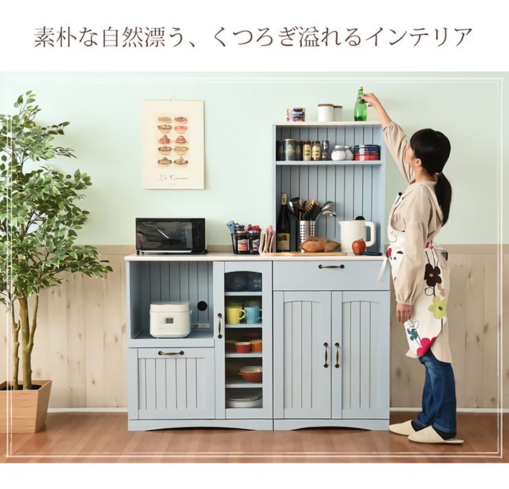 フレンチカントリー家具 カップボード Azur(アジュール) 幅60cm FFC