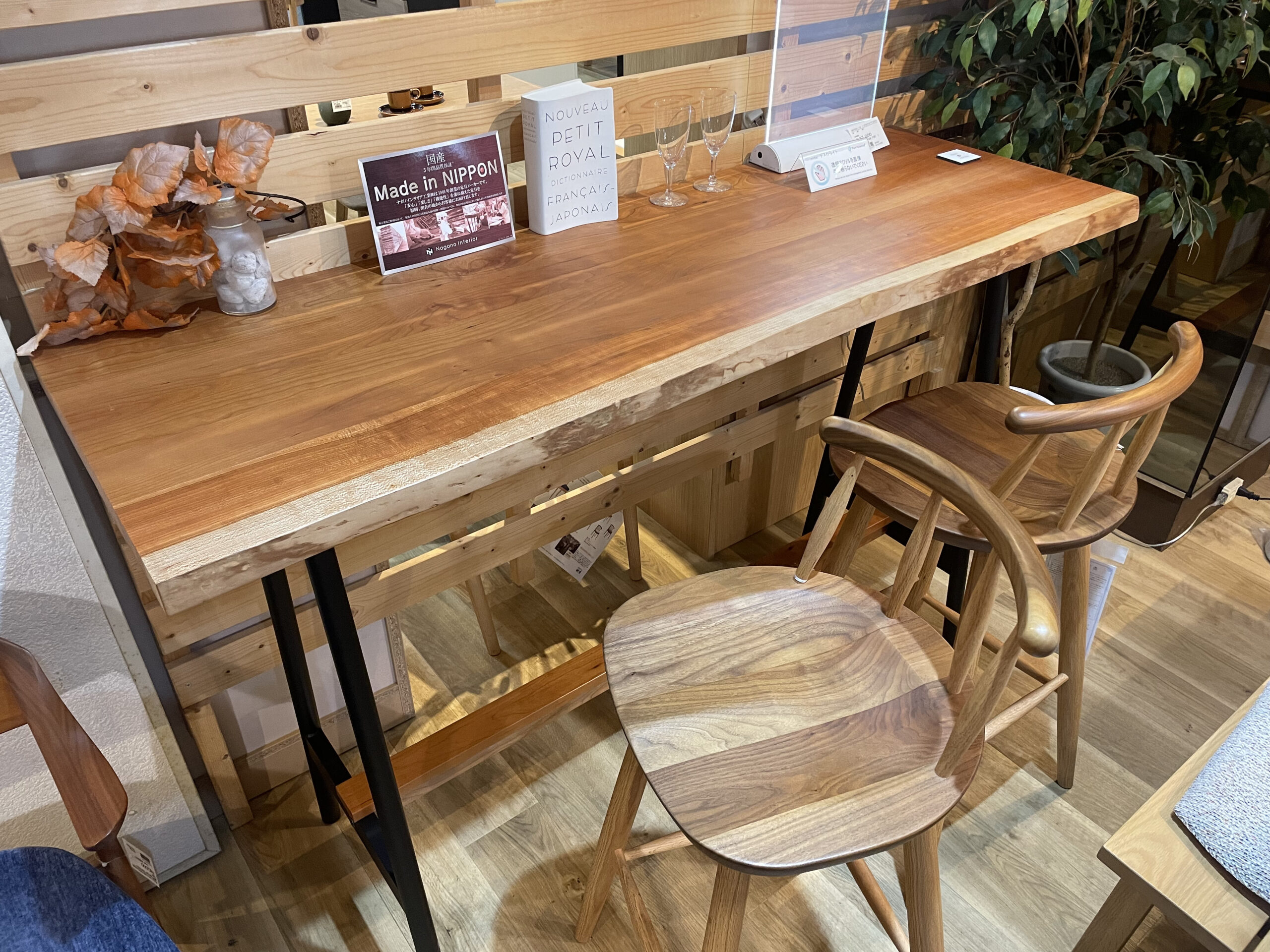 N.インテリア カウンターテーブル/カウンターチェア｜京都で家具を探す