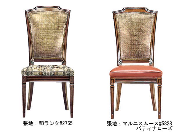 2779-10 シャルル ダイニングチェア | ROYAL | 家具インテリア通販