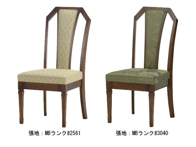 マルニ 地中海ロイヤル No.2191-10 ニース2 チェア | 家具インテリア