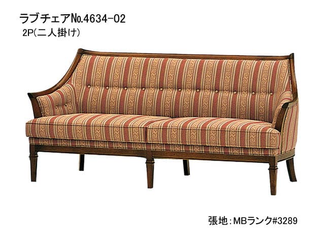 マルニ 地中海 No.4634-02 サランテ ソファ | 家具インテリア通販