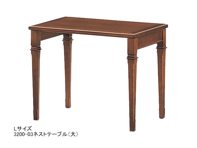 マルニ 地中海 No.3200 ネストテーブル | 家具インテリア通販 KAGUHA