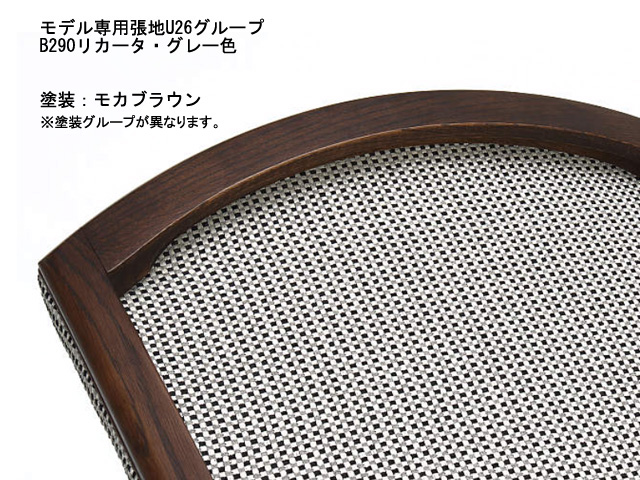 カリモク CT786E 昇降回転肘付ダイニングチェア キャスター付（布・合