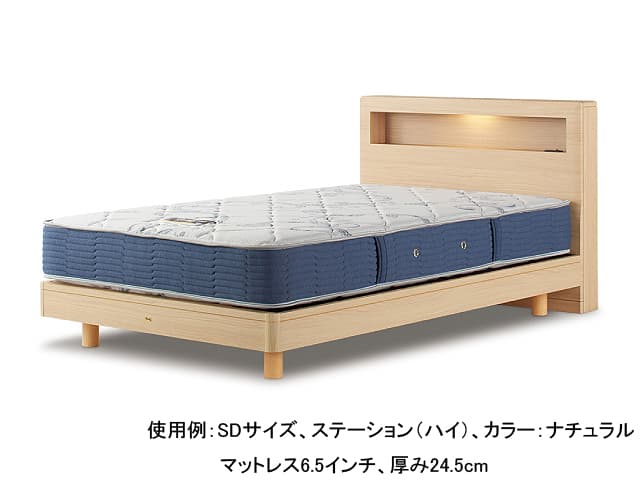 シモンズ ビューティレストセレクション ボックス2 ステーション