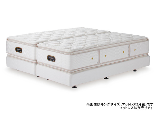 シモンズ カスタムロイヤル ボックススプリング 共生地仕様 シングル