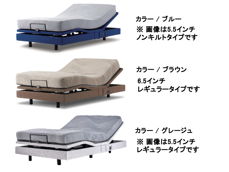 シムレスト 2モーター 電動ベッド （6.5マットレス付き）セミダブル